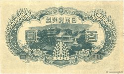 100 Yen JAPAN  1945 P.078Ab fVZ