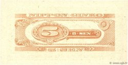 5 Sen GIAPPONE  1948 P.083 q.FDC