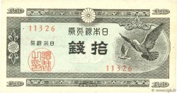 10 Sen JAPAN  1947 P.084 VF