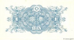 1 Yen JAPAN  1946 P.085a UNC
