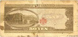 50 Yen JAPóN  1951 P.088 RC
