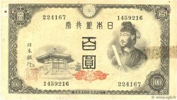 100 Yen JAPAN  1946 P.089a F+