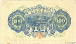100 Yen JAPóN  1946 P.089a MBC