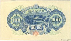 100 Yen JAPAN  1946 P.089a VZ