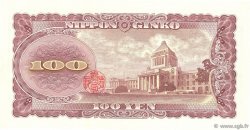 100 Yen GIAPPONE  1953 P.090bc SPL