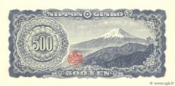 500 Yen JAPAN  1951 P.091bc VZ+