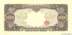 10000 Yen JAPAN  1958 P.094b fST+