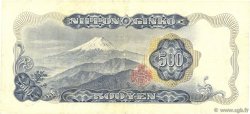 500 Yen JAPóN  1969 P.095b MBC