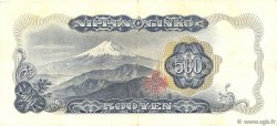 500 Yen JAPAN  1969 P.095b VF+