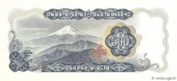500 Yen GIAPPONE  1969 P.095b FDC