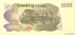 1000 Yen JAPAN  1963 P.096b VZ