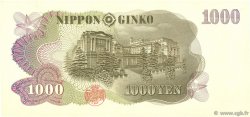 1000 Yen JAPAN  1963 P.096b ST