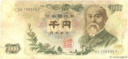 1000 Yen GIAPPONE  1963 P.096d q.MB