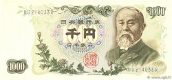 1000 Yen JAPAN  1963 P.096d UNC