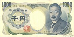 1000 Yen JAPAN  1984 P.097b VF+