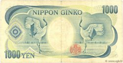 1000 Yen JAPAN  1993 P.100b F+