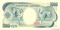 1000 Yen GIAPPONE  1993 P.100b q.FDC