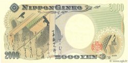 2000 Yen JAPóN  2000 P.103a FDC