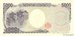 5000 Yen GIAPPONE  2004 P.105b FDC
