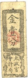 1 Bu JAPAN  1868 PS.163 SS
