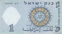 1 Lira ISRAEL  1958 P.30a fST+