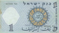1 Lira ISRAEL  1958 P.30a VF