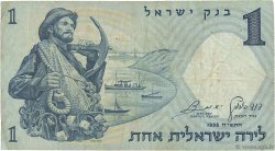 1 Lira ISRAELE  1958 P.30a MB