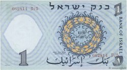 1 Lira ISRAEL  1958 P.30b fST