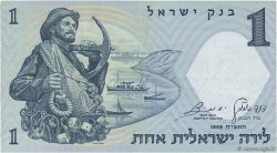 1 Lira ISRAEL  1958 P.30b SS