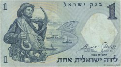 1 Lira ISRAEL  1958 P.30b S