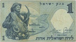 1 Lira ISRAEL  1958 P.30b SGE