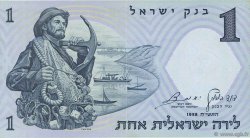 1 Lira ISRAEL  1958 P.30c fST