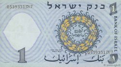 1 Lira ISRAELE  1958 P.30c SPL+