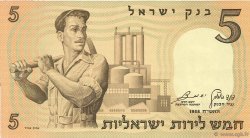 5 Lirot ISRAËL  1958 P.31a TTB