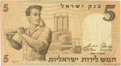5 Lirot ISRAELE  1958 P.31a MB