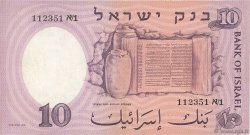 10 Lirot ISRAEL  1958 P.32a XF