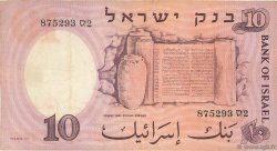 10 Lirot ISRAEL  1958 P.32a VF