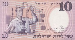10 Lirot ISRAEL  1958 P.32b XF