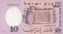 10 Lirot ISRAELE  1958 P.32c q.FDC