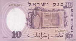 10 Lirot ISRAELE  1958 P.32d q.FDC