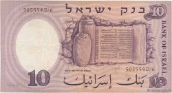 10 Lirot ISRAELE  1958 P.32d BB