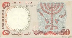 50 Lirot ISRAEL  1960 P.33a XF
