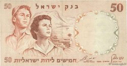50 Lirot ISRAEL  1960 P.33c VF
