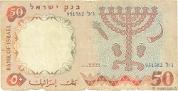 50 Lirot ISRAEL  1960 P.33c RC