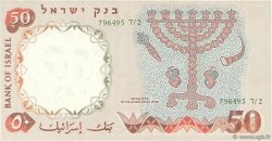 50 Lirot ISRAELE  1960 P.33d q.FDC