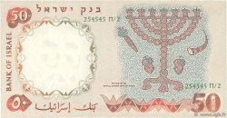50 Lirot ISRAEL  1960 P.33d XF