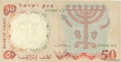 50 Lirot ISRAEL  1960 P.33d F+