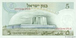 5 Lirot ISRAEL  1968 P.34b fST+