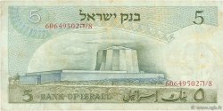 5 Lirot ISRAEL  1968 P.34b BC