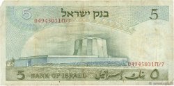 5 Lirot ISRAEL  1968 P.34b RC